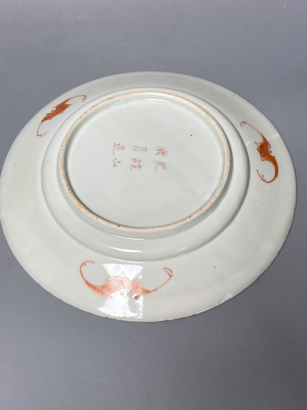 Two Japanese plates, a cloisonne vase and a seal paste box, largest 24.5cm